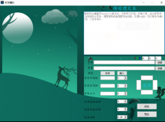 手写模拟器 3.0孩子再也不用写字写到手抽筋了