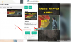 微信视频号全能嗅探下载器