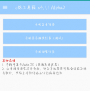 淘宝+京东618<font color=