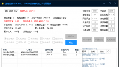 永久免费-欧易okex合约网格量化系统