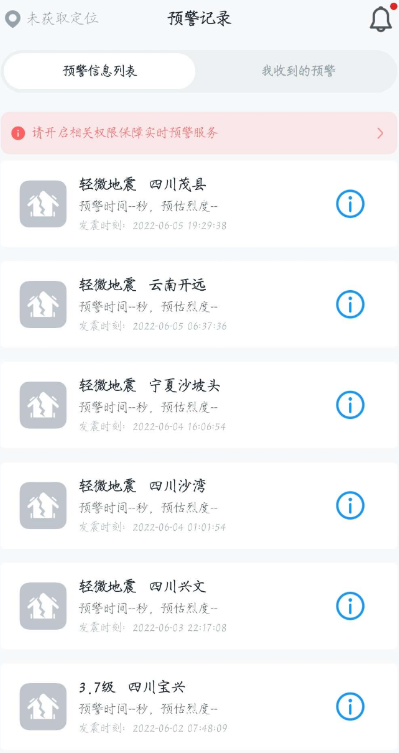 点击查看原图 扣扣截图20220606231844.png