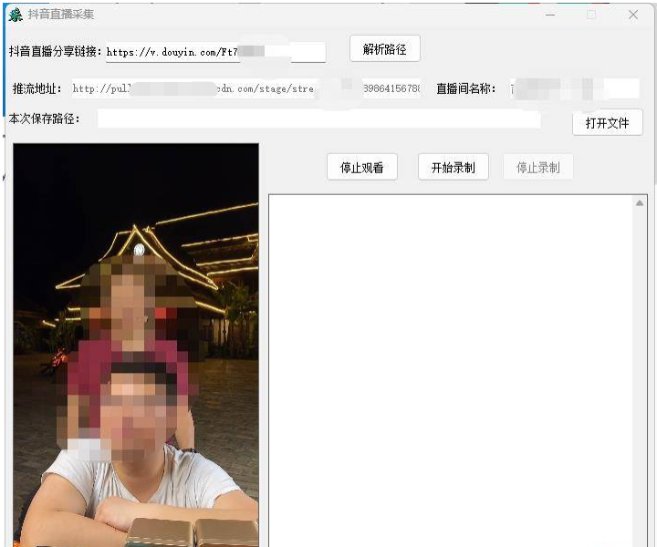 点击查看原图 扣扣截图20220528235003.png