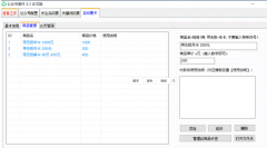 公众号自动发卡 自提卡 激活码服务工具 可设置