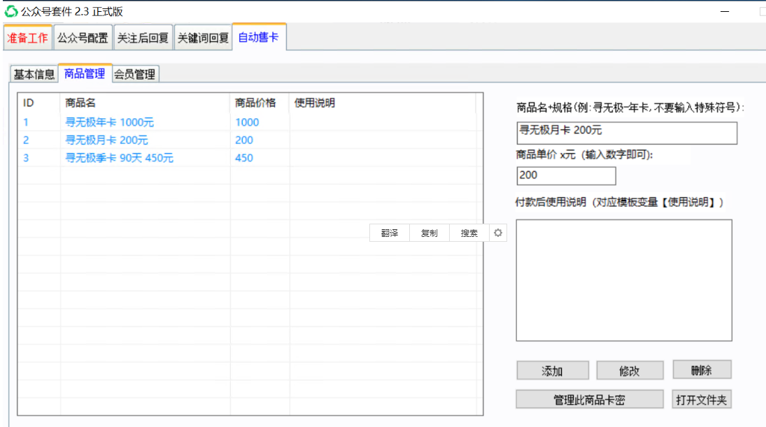 点击查看原图 扣扣截图20220515232425.png