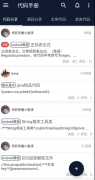 代码手册是一款代码教程App，集合各种编程语言