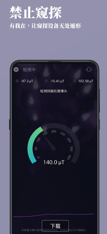 点击查看原图 扣扣截图20220514003107.png