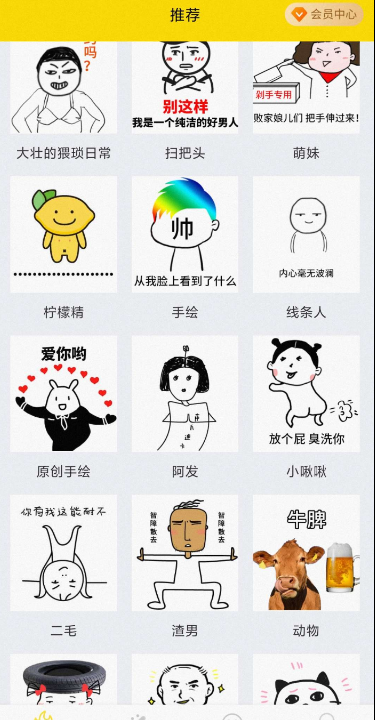 点击查看原图 扣扣截图20220512212501.png