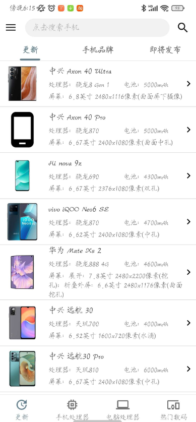 点击查看原图 扣扣截图20220510225737.png