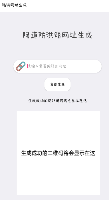 点击查看原图 扣扣截图20220510232756.png