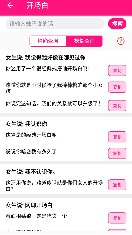 点击查看原图 扣扣截图20220510104747.png