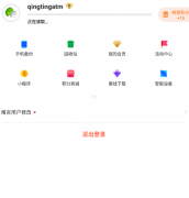 百渡网盘不限速版本 尊享SVIP下载加速