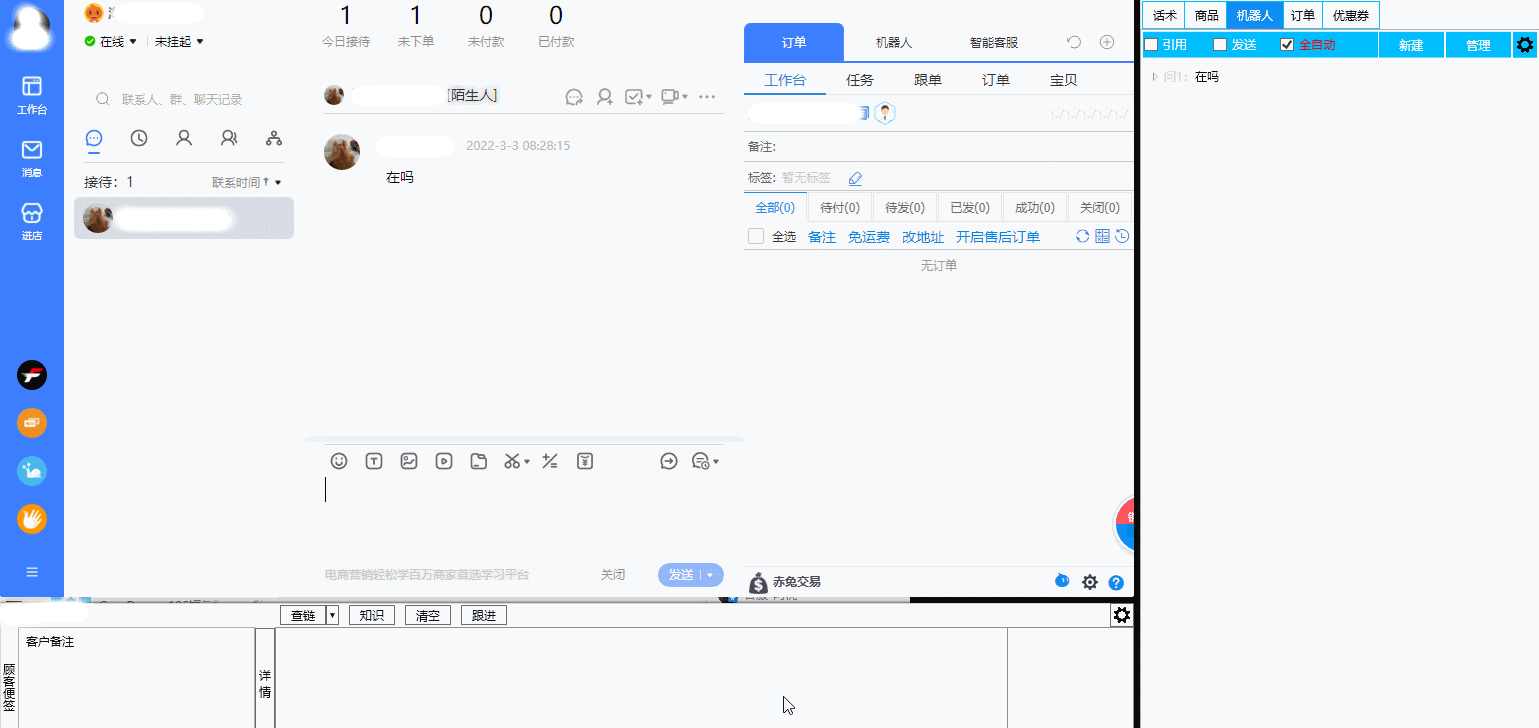 点击查看原图 2c6f7fa5da9a3b4072b032170de3f41c.jpg