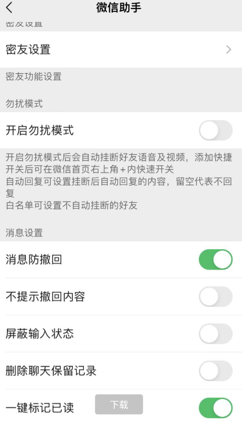点击查看原图 扣扣截图20220505004924.png