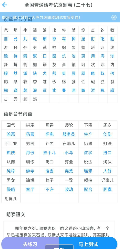 点击查看原图 扣扣截图20220430235823.png