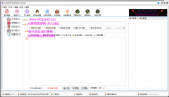 小帅扣扣邮件群发器 V2.1 重置版