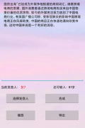 笨笨配音一款免费配音APP,有多个发音人可以选