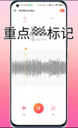 MyRecorder-语音备忘录和一键