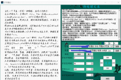 手写字体模拟器3.0