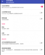 一款非常强大的文字提取工具
