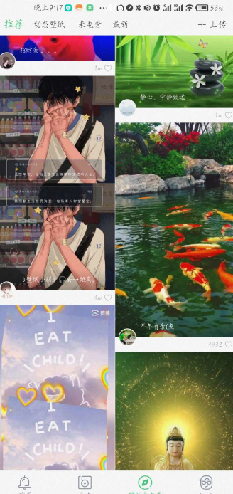 点击查看原图 扣扣截图20220424235753.png