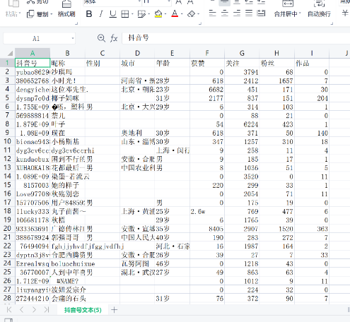 点击查看原图 扣扣截图20220423025732.png