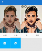 将真人照片一键变成迪士尼卡通人物风格的照片