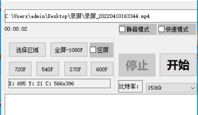 点击查看原图 扣扣截图20220421011625.png