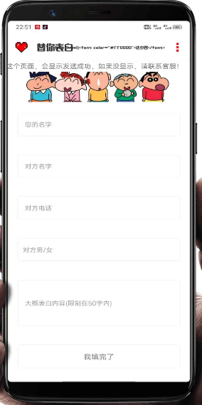 点击查看原图 扣扣截图20220420002327.png