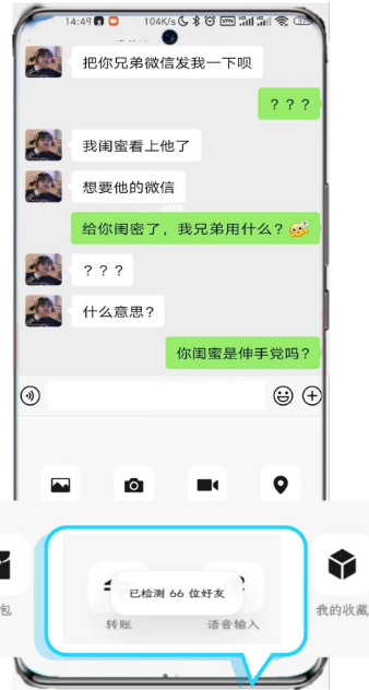 点击查看原图 扣扣截图20220418004213.png