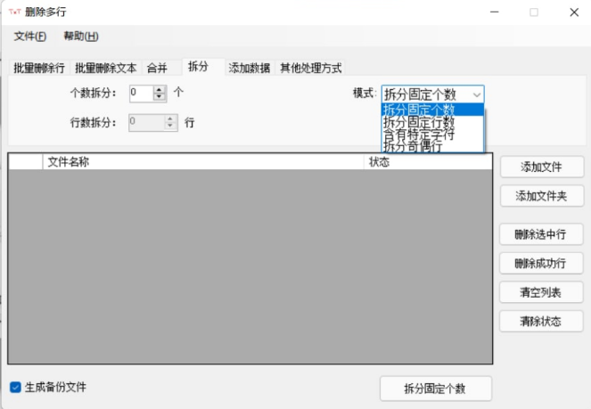 点击查看原图 扣扣截图20220416001958.png