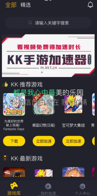 点击查看原图 扣扣截图20220416001422.png