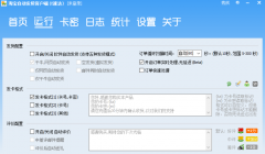 E速达-淘宝自动发货系统,自动发送卡密与资料,自