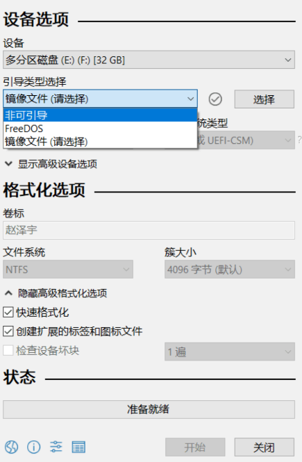 点击查看原图 扣扣截图20220413221055.png