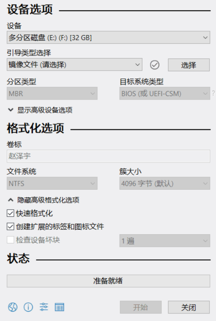 点击查看原图 扣扣截图20220413221049.png