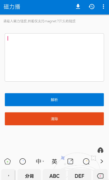 点击查看原图 扣扣截图20220413000241.png