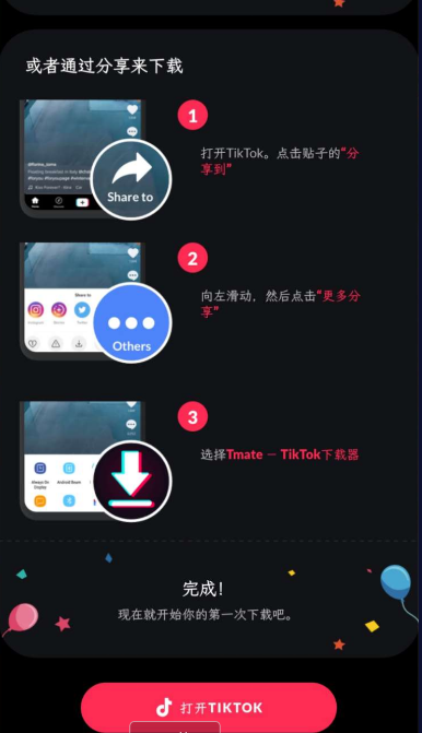 点击查看原图 扣扣截图20220411235914.png