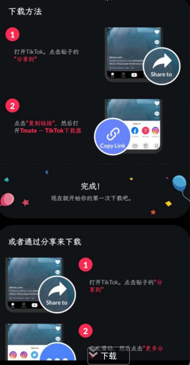 点击查看原图 扣扣截图20220411235901.png