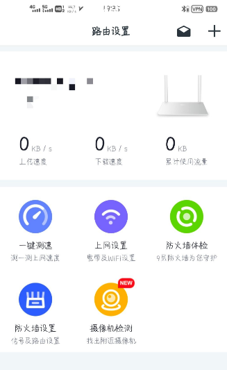 点击查看原图 扣扣截图20220412000725.png