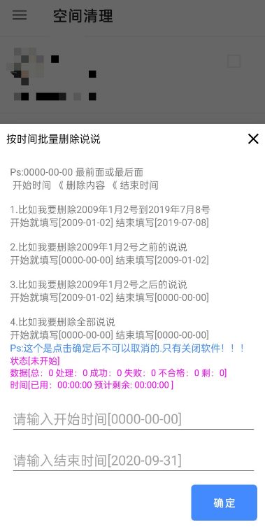 点击查看原图 扣扣截图20220411001811.png