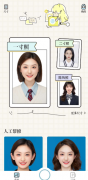 自拍证件照app2.0