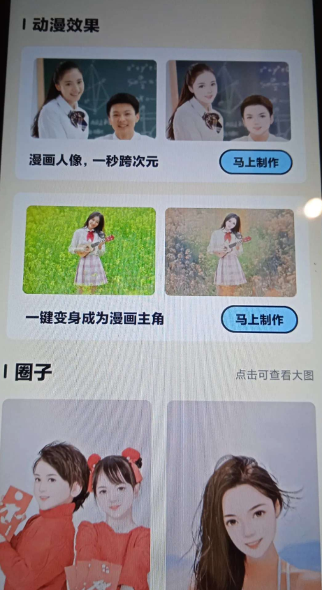 点击查看原图 扣扣截图20220405224634.png