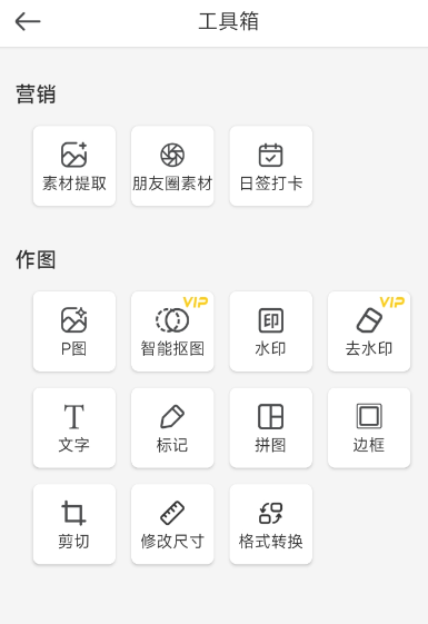 点击查看原图 扣扣截图20220404231339.png