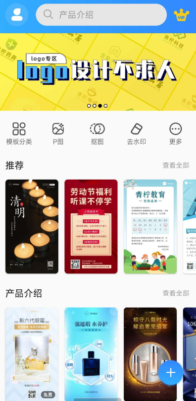 点击查看原图 扣扣截图20220404231318.png