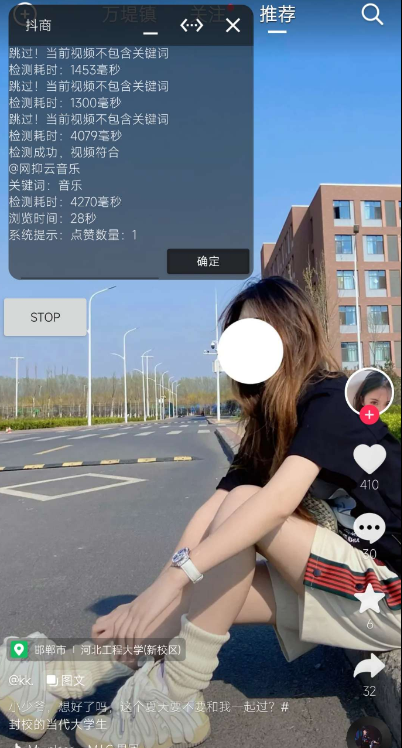 点击查看原图 扣扣截图20220404132758.png
