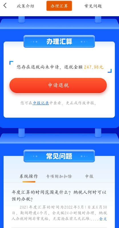 点击查看原图 扣扣截图20220402014917.png