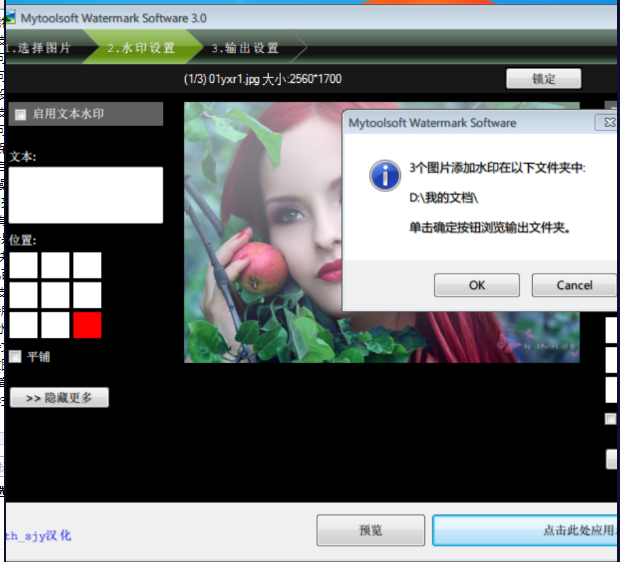 点击查看原图 扣扣截图20220331233952.png