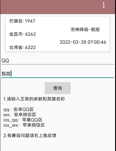 点击查看原图 扣扣截图20220331003428.png