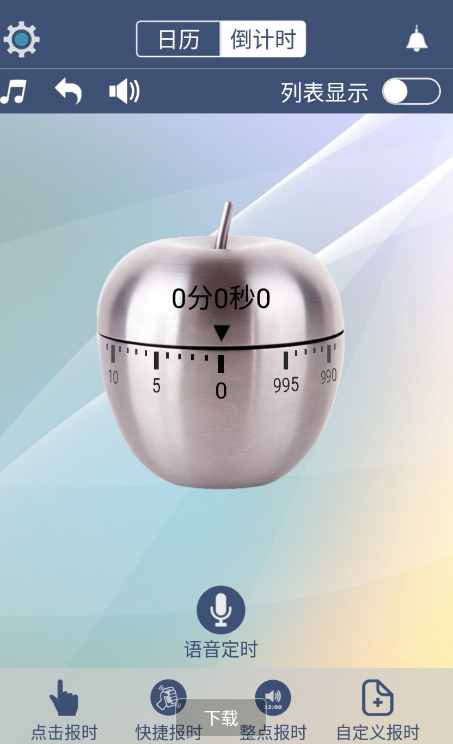 点击查看原图 扣扣截图20220329233451.png