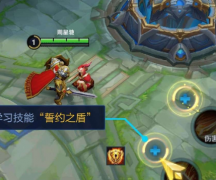 王者荣耀重复名 取名不受