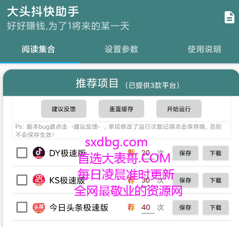 点击查看原图 扣扣截图20220328235905.png